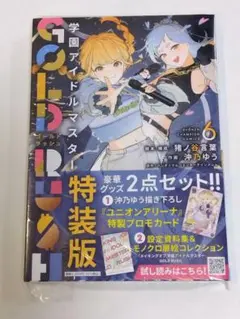2026年最新】学園アイドルマスター プロモ ユニオンアリーナの人気