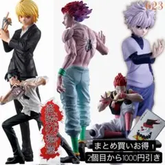 ze ze様 リクエスト 2点 まとめ商品