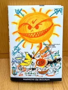 Item thumbnail for item b1970279-ccca-4e83-bdde-37a521134ac3