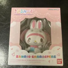 【新品】 サンリオ マイメロディ きぐるみーず