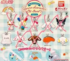 サンリオ めじるしアクセサリー