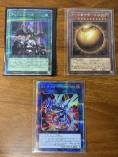 遊戯王 スタージャンクシンクロン など オーバーフレーム 3枚 - メルカリ
