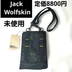 (未使用)Jack Wolfskin ショルダーバック ポーチ 黒 ブラック