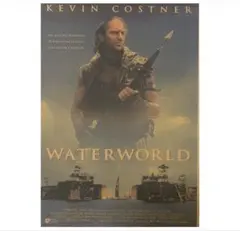 US版ポスター『ウォーターワールド』（Waterworld）☆ケビン・コスナー