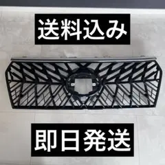 プラドフロントグリル 150プラド後期グリルのサムネイル