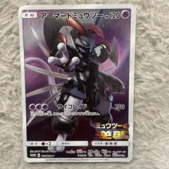 fact arte vintage様 リクエスト 2点 まとめ商品