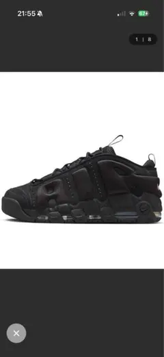 NIKE AIR MORE UPTEMPO ブラック スニーカー