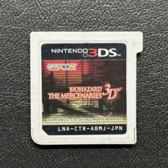 3DS バイオハザード ザ・マーセナリーズ 3D