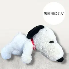 スヌーピー 寝そべり BIGぬいぐるみ
