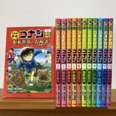 韓国語版 名探偵コナン 20巻セット - メルカリ