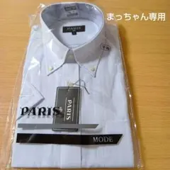 まっちゃん様 リクエスト 2点 まとめ商品