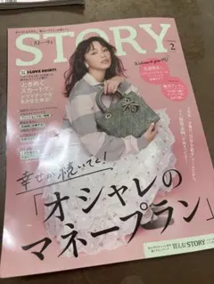 Item thumbnail for item 3f0a92e0-a282-401d-81b3-4b967819247e