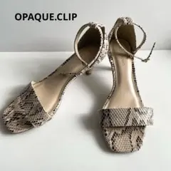 美品✴︎OPAQUE.CLIP パイソン柄 アンクルストラップ サンダル 23.5のサムネイル