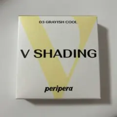 peripera V SHADING 03 GRAYISH COOLのサムネイル