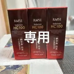 プリン2ごう様 リクエスト 2点 まとめ商品