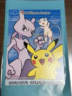 ポケモン　ポケモンセンター　渋谷　オープン記念ステッカー　ピカチュウ　ミュウツー
