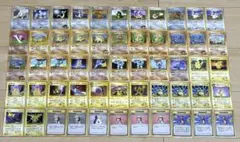 I*E様 ポケモンカード 旧裏 まとめ売り