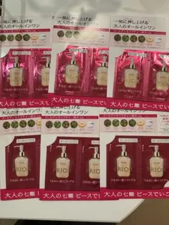 PRIOR 12枚入り うるおい美リフトゲル サンプルセットのサムネイル