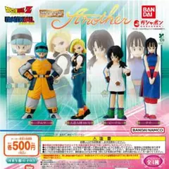 【フルコン①：全４種】HGドラゴンボール Another　ガチャ