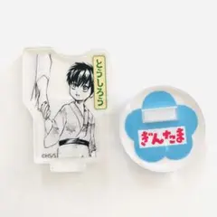 2026年最新】土方十四郎の人気アイテム - メルカリ