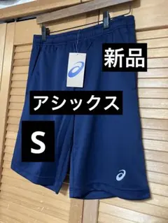 S 新品 アシックス トレーニング ハーフパンツ ネイビー