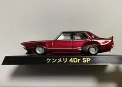 シ*ル様 グラチャンコレクション　シークレット2台 その他17台 2026年最新】グラチャンコレクションシークレットの人気アイテム