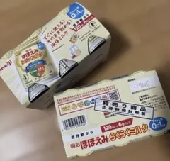 ほほえみ　らくらくミルク　120ml 12缶