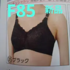 2026年最新】fa183の人気アイテム - メルカリ