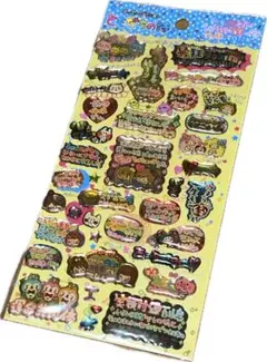 平成　シール　クーリア　平成レトロ　ぷっくりシール　友達