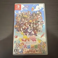 ウマ娘 プリティーダービー 熱血ハチャメチャ大感謝祭!