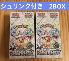 【未開封シュリンク付】ポケモンカードゲーム テラスタルフェス ex 2BOX