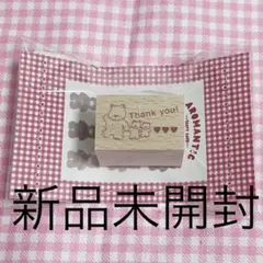 aromantic スタンプ Thank You