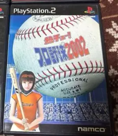 プロ野球2002 PlayStation 2 ソフト