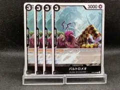 ゆゆゆ様 リクエスト 2点 まとめ商品