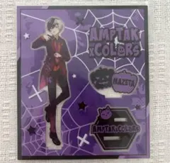 まぜ太　アクスタ　ハロウィン　amptak
