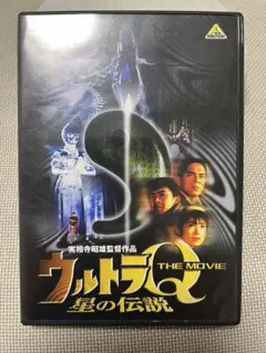 2026年最新】ウルトラQ dvdの人気アイテム - メルカリ