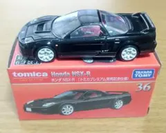 トミカプレミアム ホンダ NSX-R (トミカプレミアム発売記念仕様)
