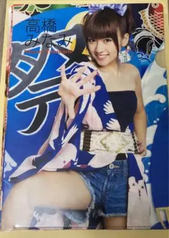 Item thumbnail for item 700afdc5-787f-4a1a-8a0a-00653c524d29