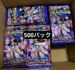 ポケモンカードゲーム ニンジャスピナー 6BOX ペリペリ無し ヨドバシ産