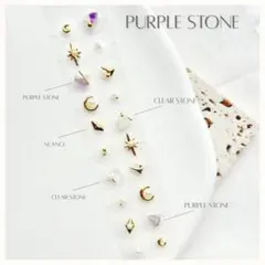 耳ツボジュエリー　2個目半額以下　耳ツボ　20粒　パープルストーン　再販