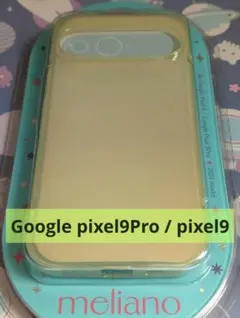 Google pixel9Pro / pixel9 オーロラケース