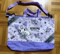 クロミ　レッスンバッグ　2WAY