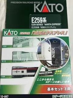 2個口発送 その2 特製ミニジオラマ 夏のアルプス仕様 氷河特急 - メルカリ