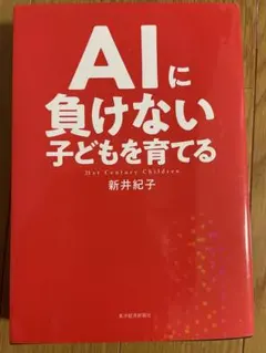 Item thumbnail for item d2b35406-40ca-419f-a58f-9ed3349ebb7f