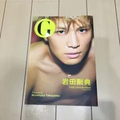 G岩田剛典 三代目J Soul Brothers from EXILE TRI…