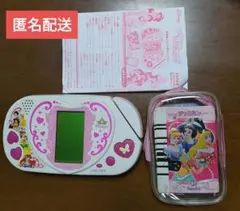 ディズニープリンセスカードスキャンドレスマニア