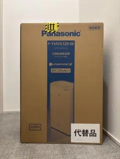 2026年最新】panasonic 除湿機 リコールの人気アイテム - メルカリ