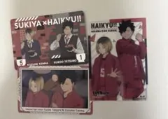 ハイキュー!! 黒尾鉄朗 孤爪研磨 ブロマイド