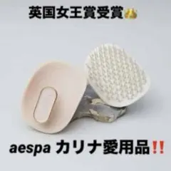 aespaカリナ愛用✨️ MANTA マンタ　ヘアブラシオリジナル aespaカリナ愛用✨️ MANTA マンタ ヘアブラシオリジナル - メルカリ