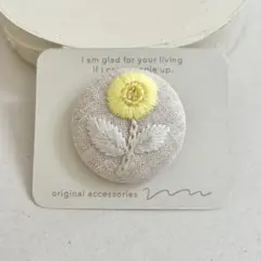 すこーん様 リクエスト 3点 まとめ商品